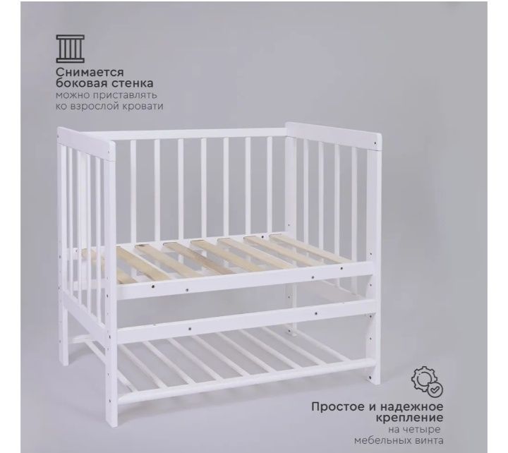 Детский кровать + матрас в подарок