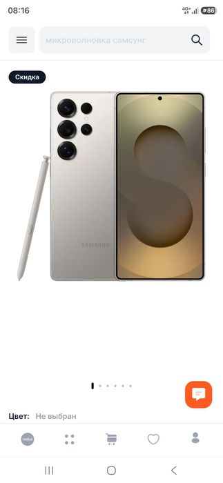 Samsung 25 ultira