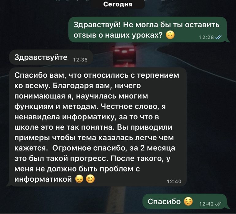Репетитор Python - проффесиональный репетитор пайтон