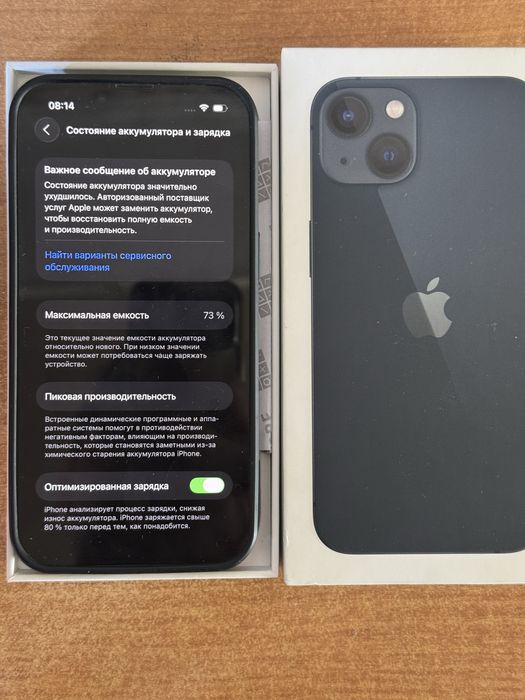 Iphone 13 айфон 13