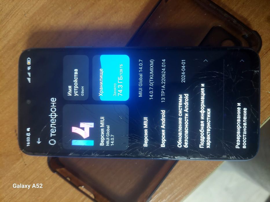 Redmi 10 мощный телефон