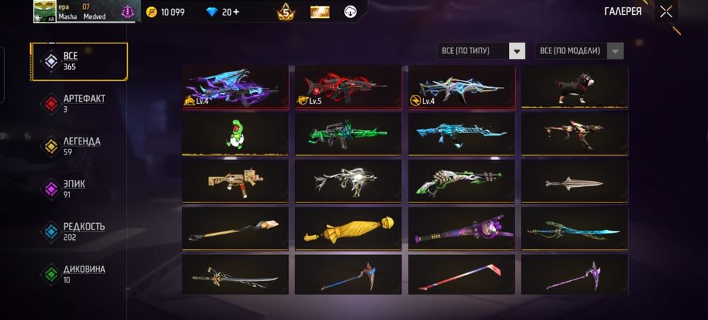 Продам фф акк 10к