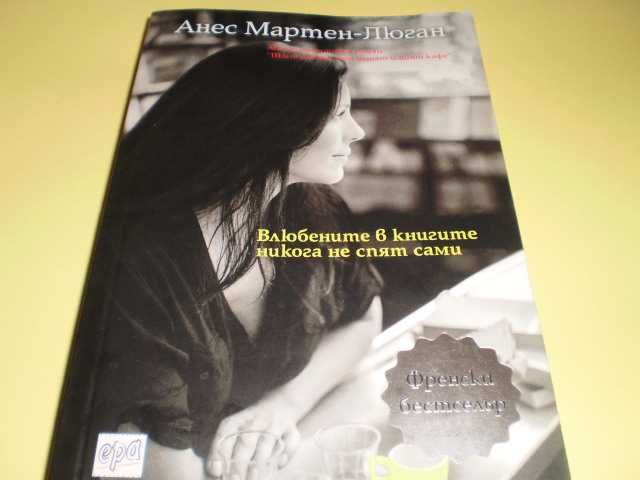 книги- различни жанрове
