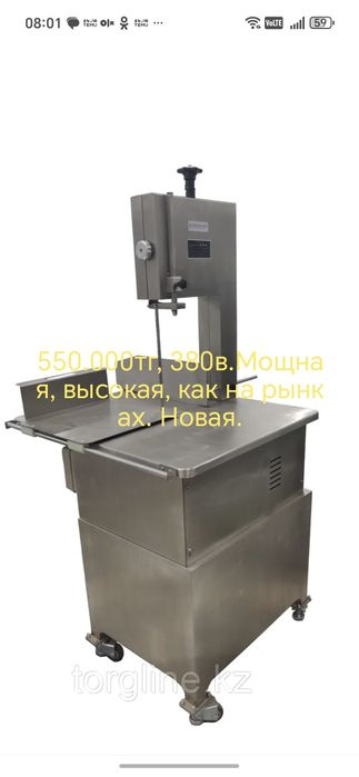 Продам пилу 550.500тг, 380в .