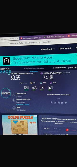 Продам роутер Tele2 5 G