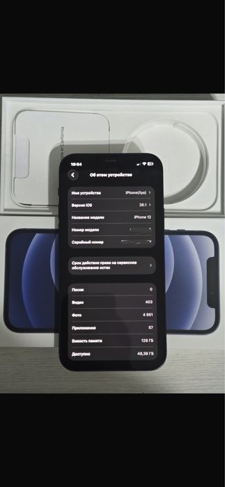 айфон 12/128гб/85% акб