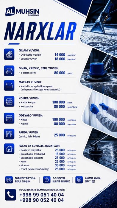 Toshket shahar gilam yuvish xizmati