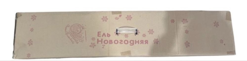 Новогодняя елка NB Зимнее волшебство