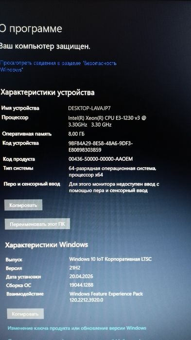 Бюджетный по начинке ПК