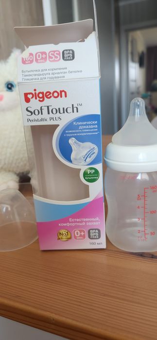 Бутылочка японская Pigeon