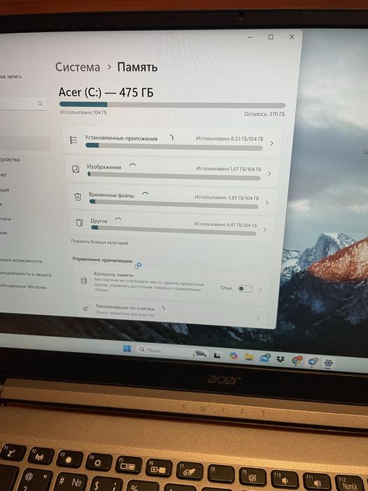 Ноутбук Acer Swift 3