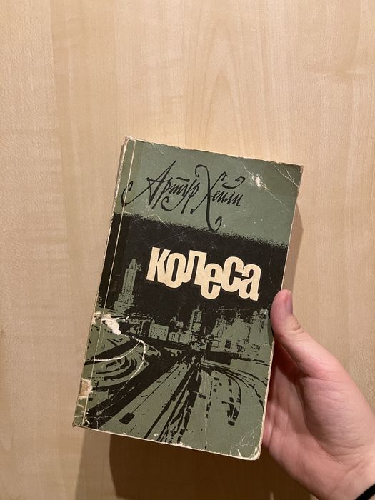 Книги по 1000 тг