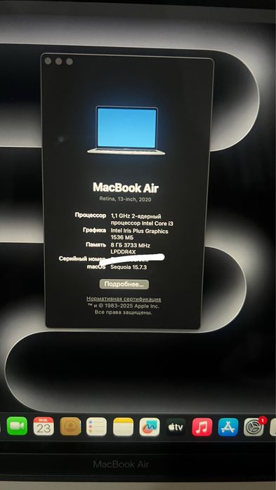 Macbook “Air 13”