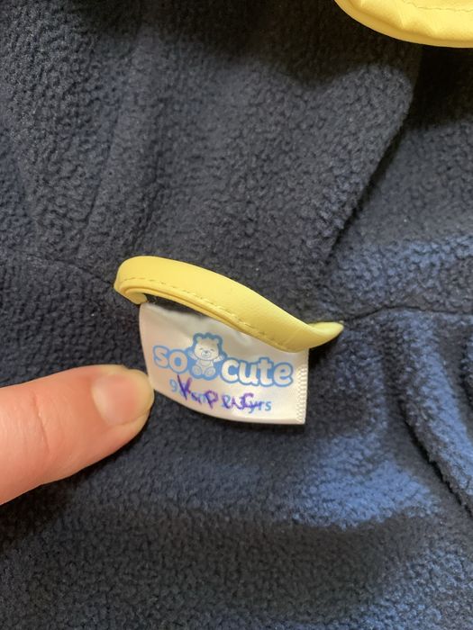 Гумирано яке р.98