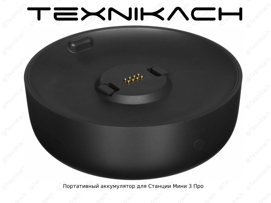 Новый Портативный аккумулятор для Станции Мини 3 Про Доставка