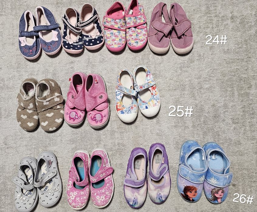 Детски пантофи за момче и момиче от  20 до 33 номерномер