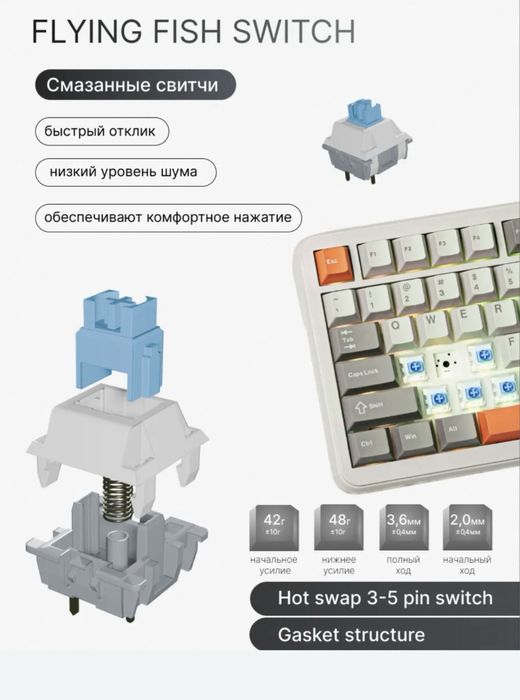 Игровой Клавиатура AJAZZ