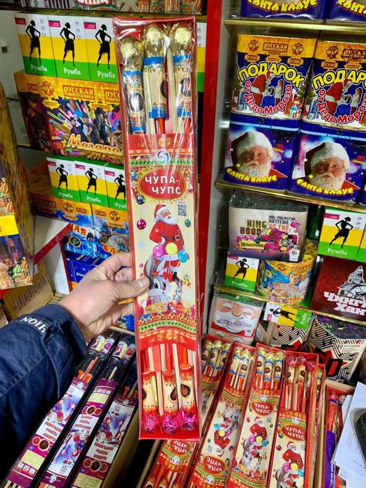 Салюты оптом Фейерверки со склада