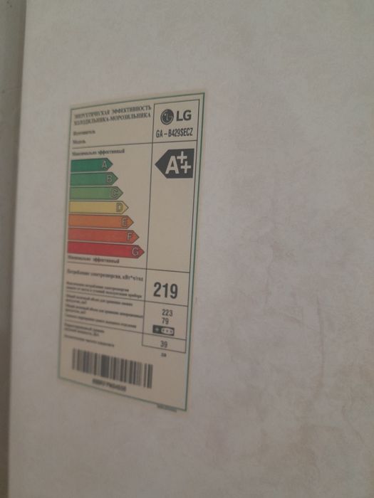 Сатылымда осы холодилник моторы істемей қалды.