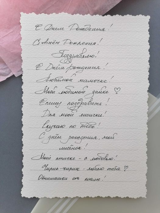 Открытка в подарок (акварель)