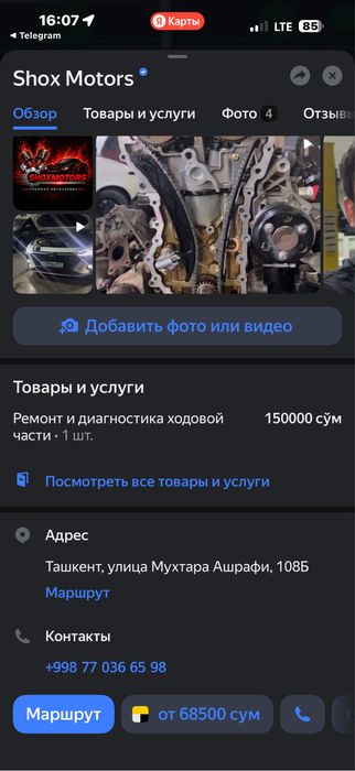 Автосервис 24/7 avtoservis 24/7