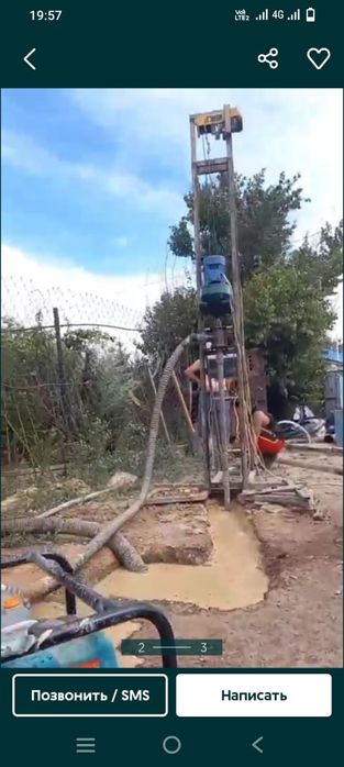 Жер асты суын қазамыз