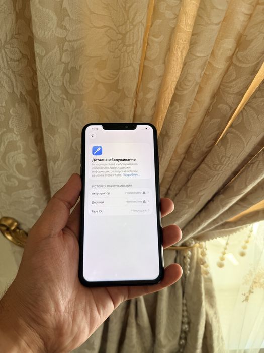 iPhone 11 Pro Max 256Gb - В хорошем состоянии