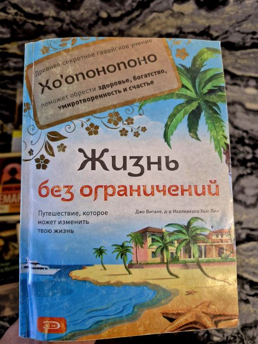 Продам книги разного жанра