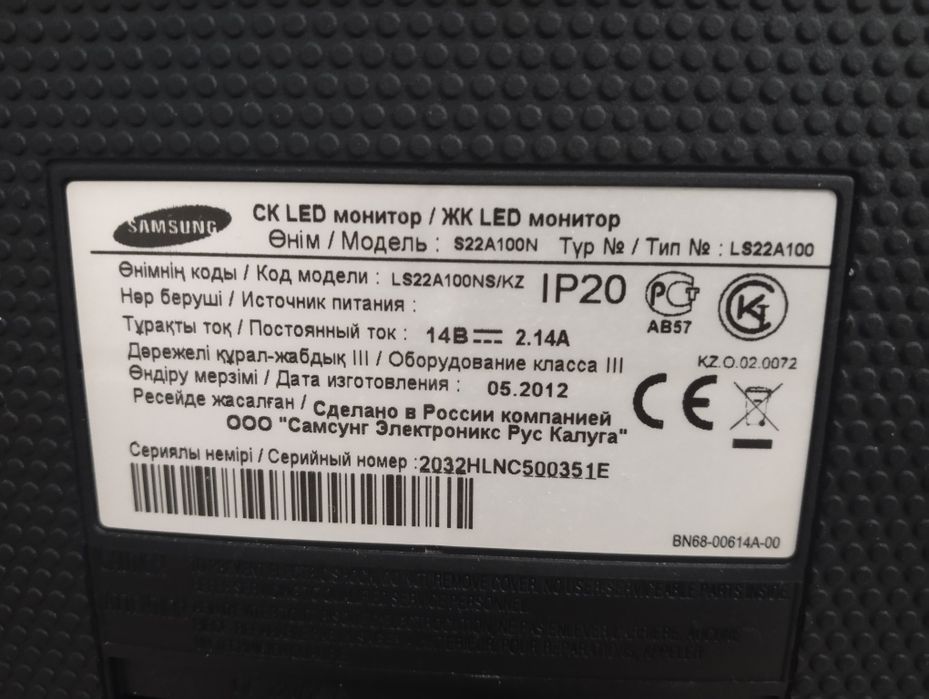 Монитор LED Samsung 22 дюйма S22A100N