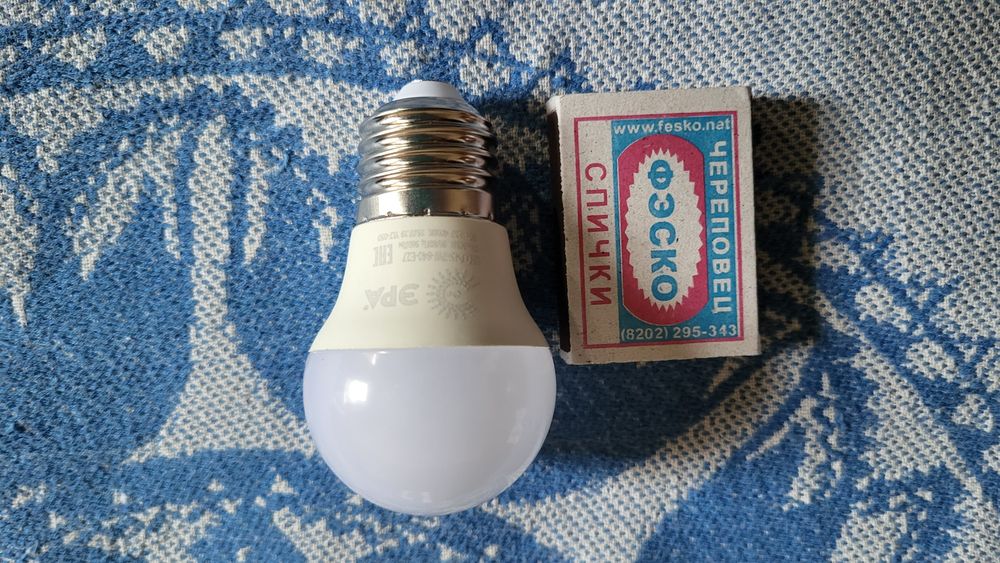 Лампочки светодиодные