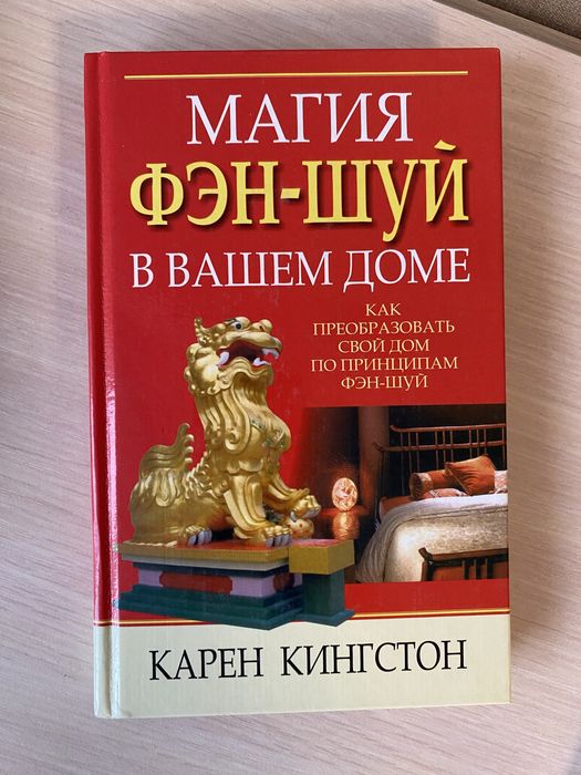 Продам интересные книги