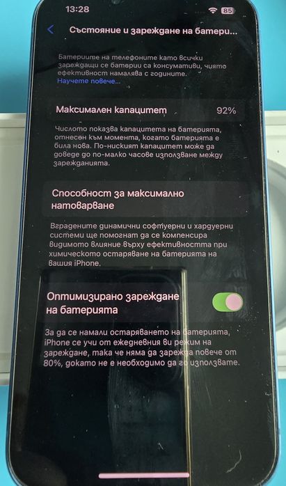 iPhone 13 blue 128GB