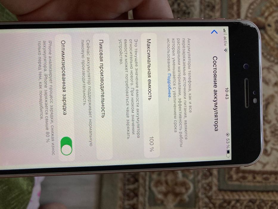 Iphone 7plus 256гб 100%акб