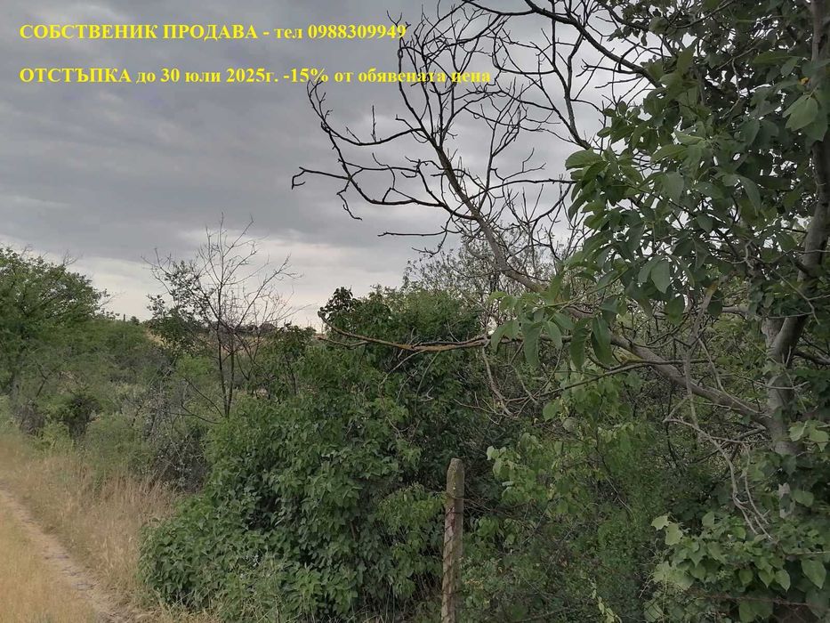 Продава се Къща в Бургас, Център - 25 кв.м за 1352 €/кв.м - Снимка #6