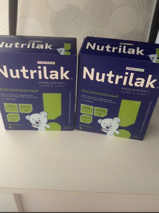 Nutrilak с рождений