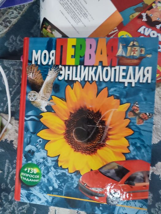 Продам книги детские в отличном состоянии