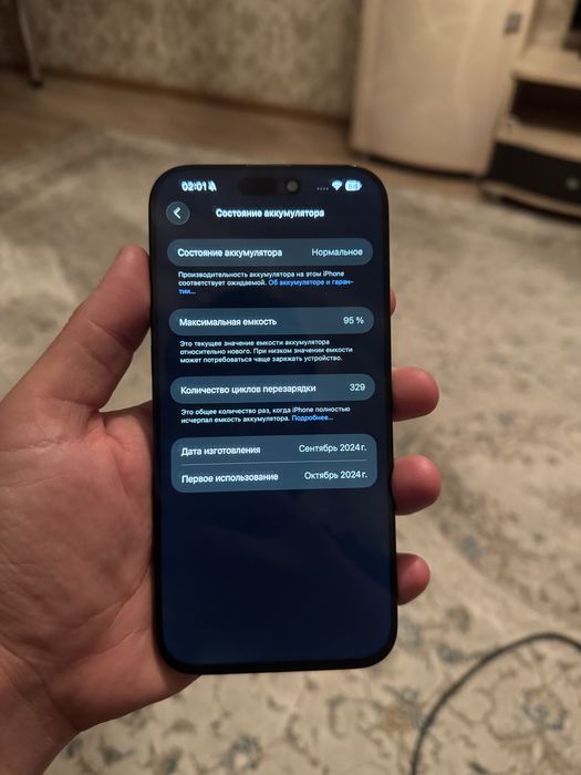 Айфон 16 про макс iphone 16 pro max