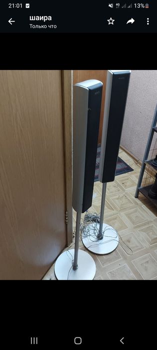 Домашний кинотеатр колонки