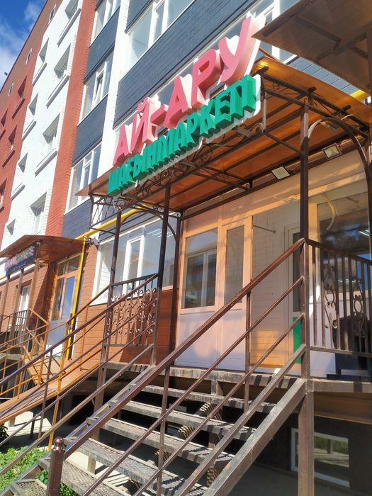 Сварочные Работы