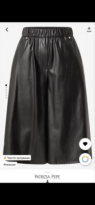 Patrizia Pepe пснталонки еко кожа