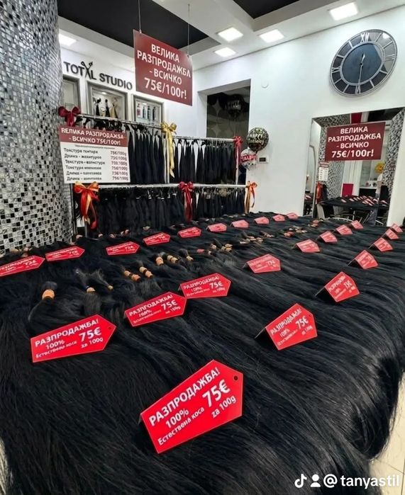Разпродажба 100% човешка коса