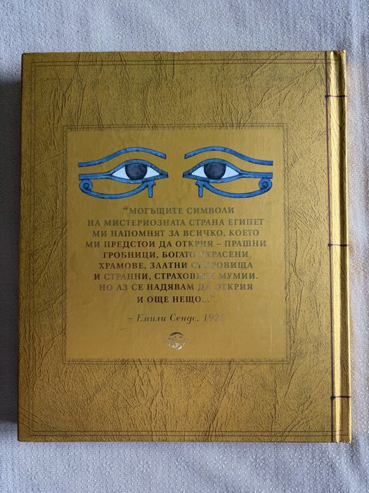 Книги за деца с твърди корици