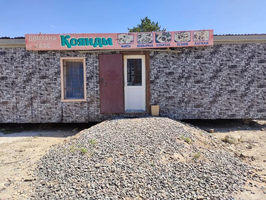 срочно продаётся