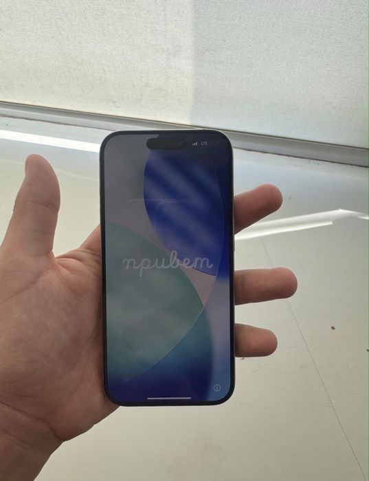 Iphone 15 pro обмен