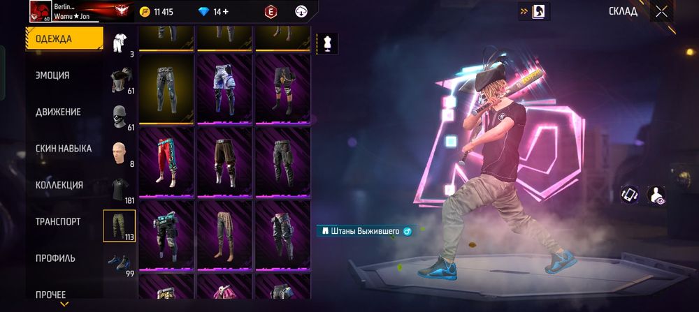 Продам аккаунт Free Fire 60 уровень олд