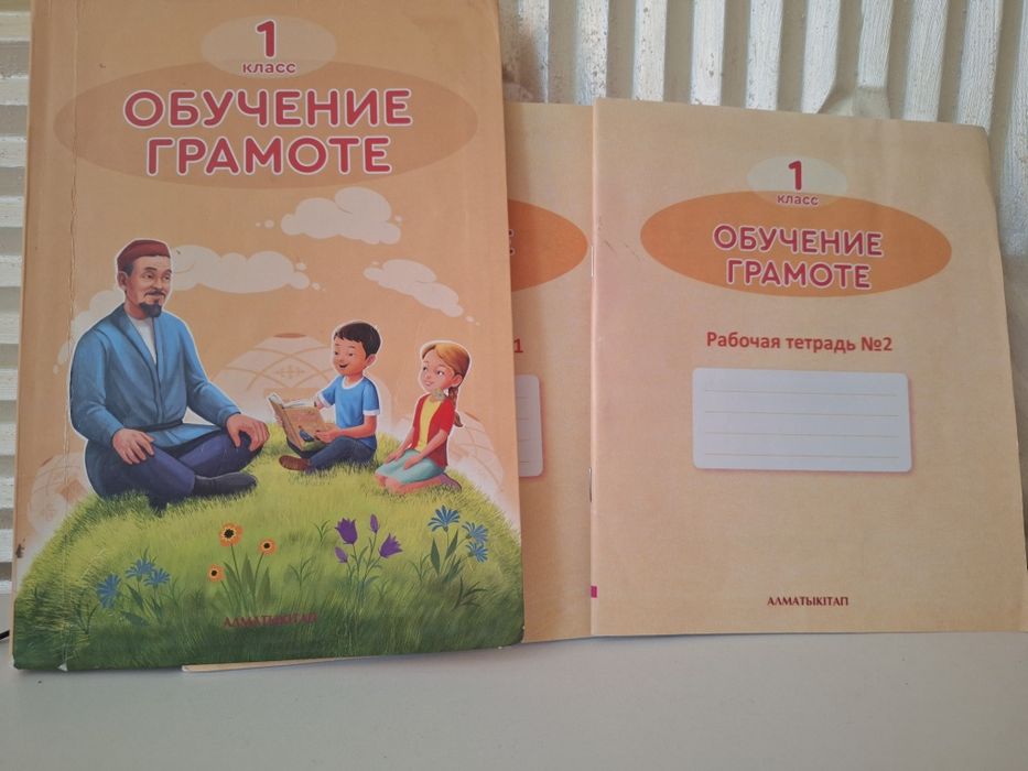 Кітаптар арзан бағаға. Ватсапқа шығыңыз