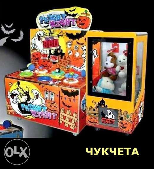 Билярд,джаги,хокей,симулатори,чукчета, круши и др. развлекателни игри