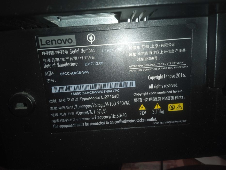 Монитор 21.5'' Lenovo LI2215sD