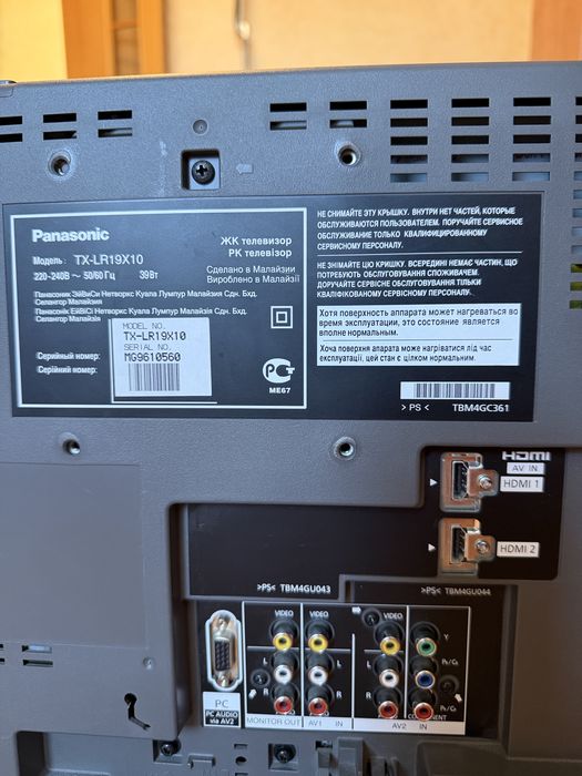 Телевизор Panasonic 47см не смарт