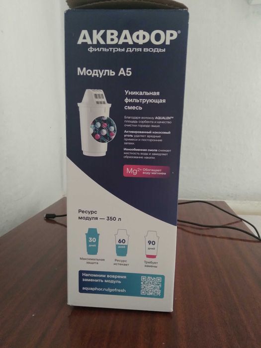 Продам новый фильтр аквафор